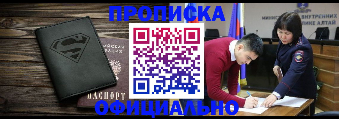 миграционный учет в Керчи